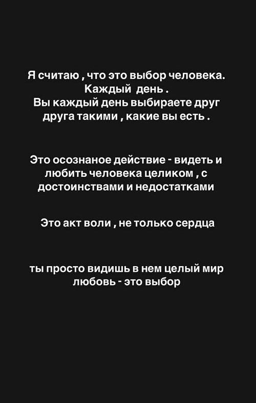 Алёна Савкина: Ты просто видишь в нём целый мир