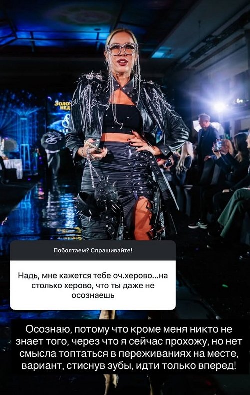 Надежда Ермакова: Когда проходит любовь, спасать нечего