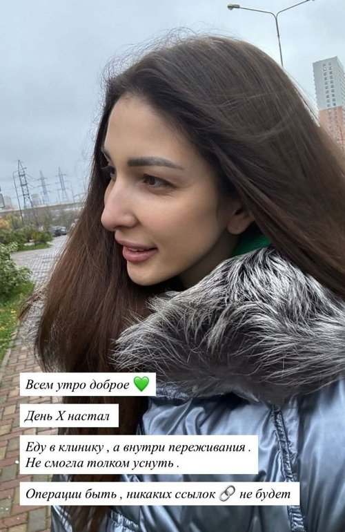 Яна Захарова: Ощущение не из приятных