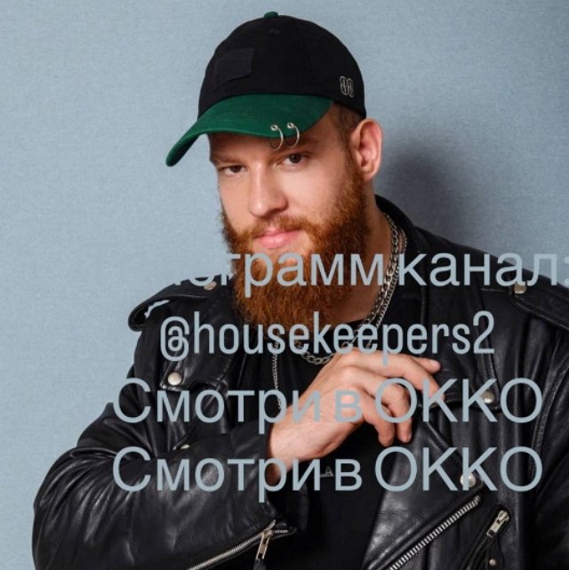 Новый участник Дома-2 Громила оказался фанатом Квашниковой Новый участник Дома-2 Громила оказался фанатом Квашниковой