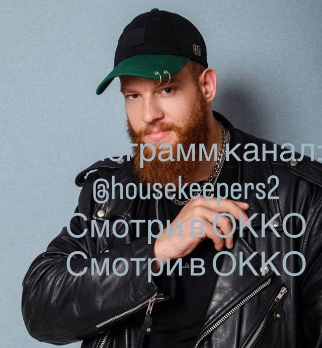 Новости Дома-2 (7.11.2025) Новости Дома-2 (7.11.2025)