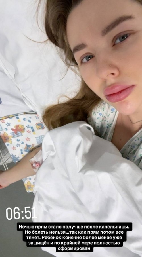 Татьяна Репина: Афина принесла из сада вирус Татьяна Репина: Афина принесла из сада вирус