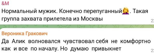 Вероника Гракович с мужем заселились в отдельную комнату Вероника Гракович с мужем заселились в отдельную комнату
