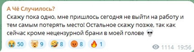 Иосиф Оганесян потерял работу по вине экс-супруги