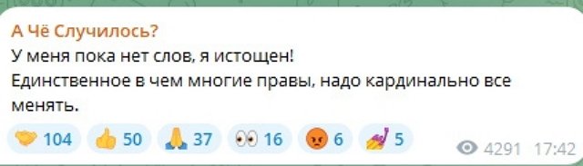 Иосиф Оганесян потерял работу по вине экс-супруги
