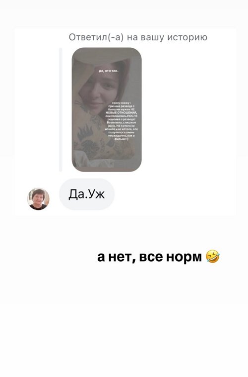 Виктория Чуева: Она готовит, он моет посуду