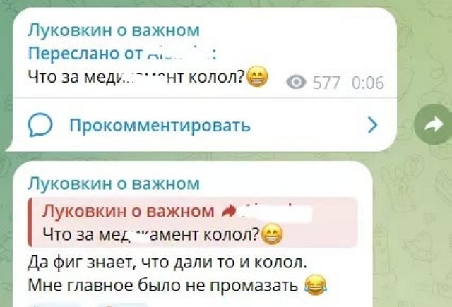Дмитрий Луковкин присматривает за мужем Евгении Хорошевой