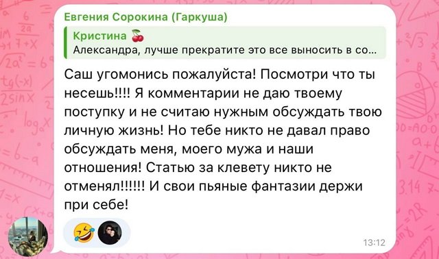 Александра Черно: Подругу свою я любила безумно