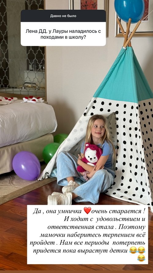 Елена Бушина: Мне бы хотелось найти своё дело