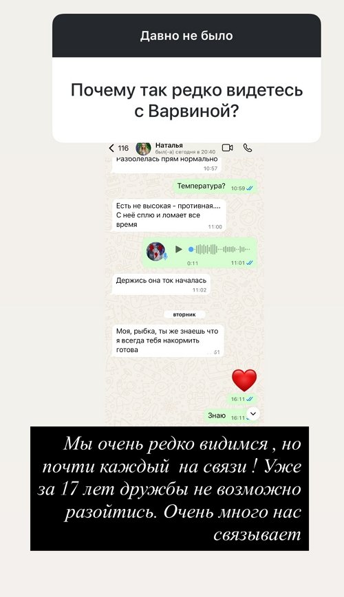 Елена Бушина: Мне бы хотелось найти своё дело