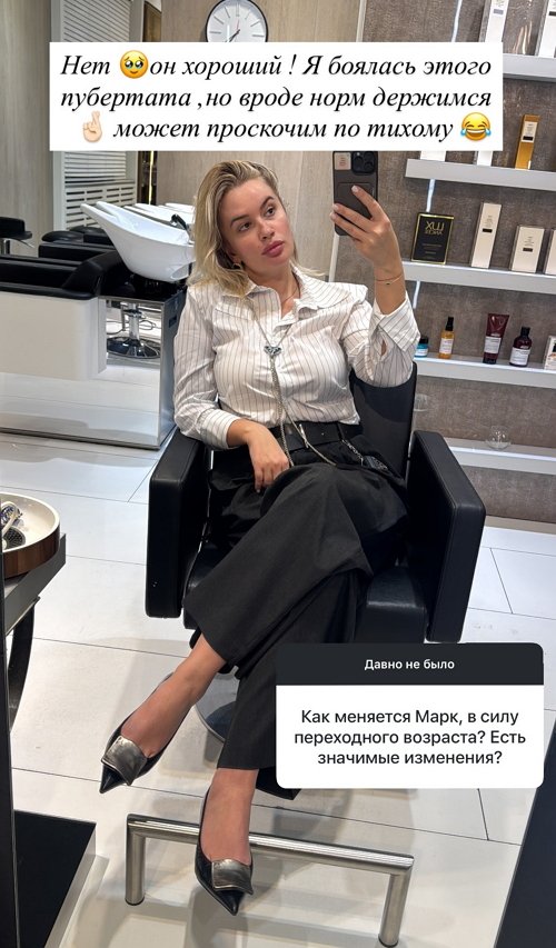 Елена Бушина: Мне бы хотелось найти своё дело