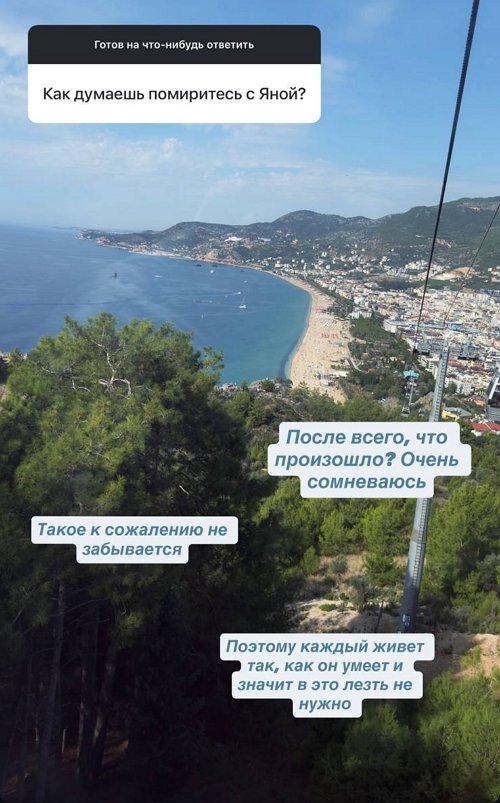 Даниил Кораблёв: Это случилось ещё до поездки в Турцию