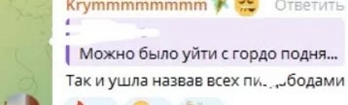 Андрей Черкасов: Я одну мадам уже отправил в блок