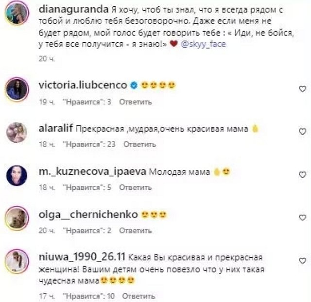 Никита Гуранда точно знает, кто его главная помощница Никита Гуранда точно знает, кто его главная помощница