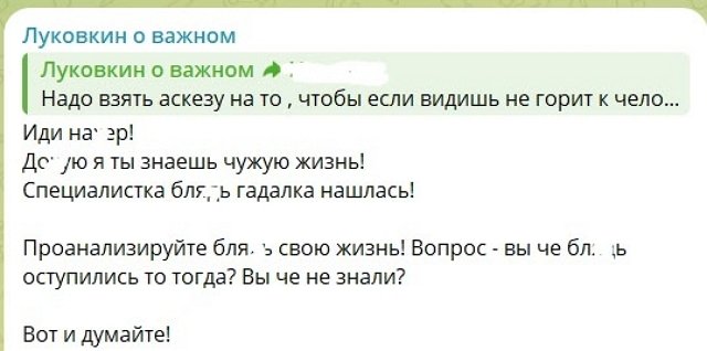 Дмитрий Луковкин перестал притворяться хорошим парнем Дмитрий Луковкин перестал притворяться хорошим парнем