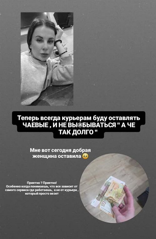 Ольга Ветер: Мне нужно понять всю эту систему