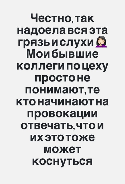 Александра Черно возмущена высказываниями Андрея Черкасова Александра Черно возмущена высказываниями Андрея Черкасова