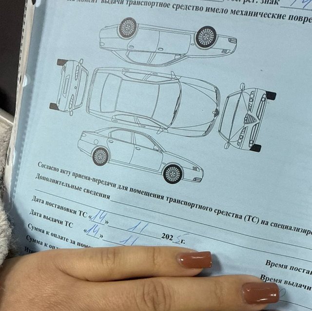 Майя Донцова: Знаете, где мы?