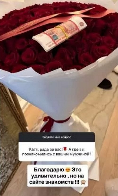 Катя Колисниченко хвастается подарками от щедрого поклонника Катя Колисниченко хвастается подарками от щедрого поклонника