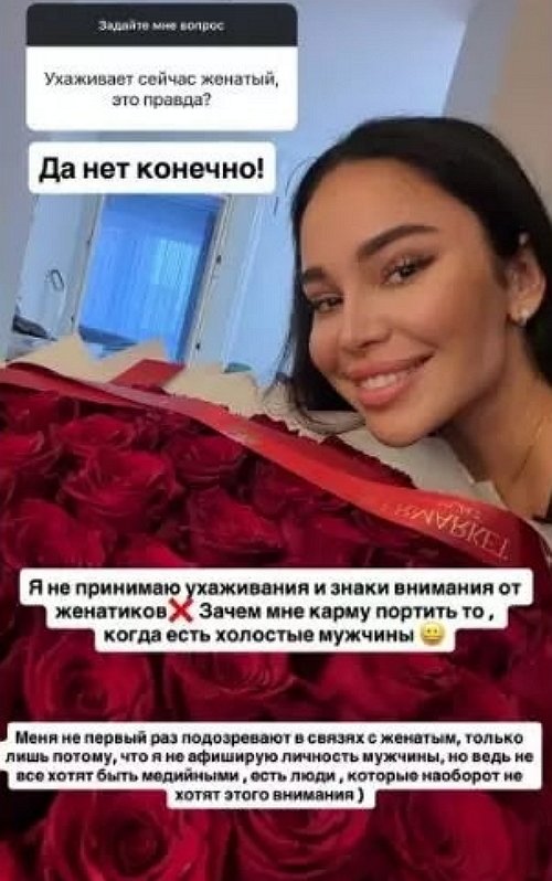 Катя Колисниченко хвастается подарками от щедрого поклонника Катя Колисниченко хвастается подарками от щедрого поклонника