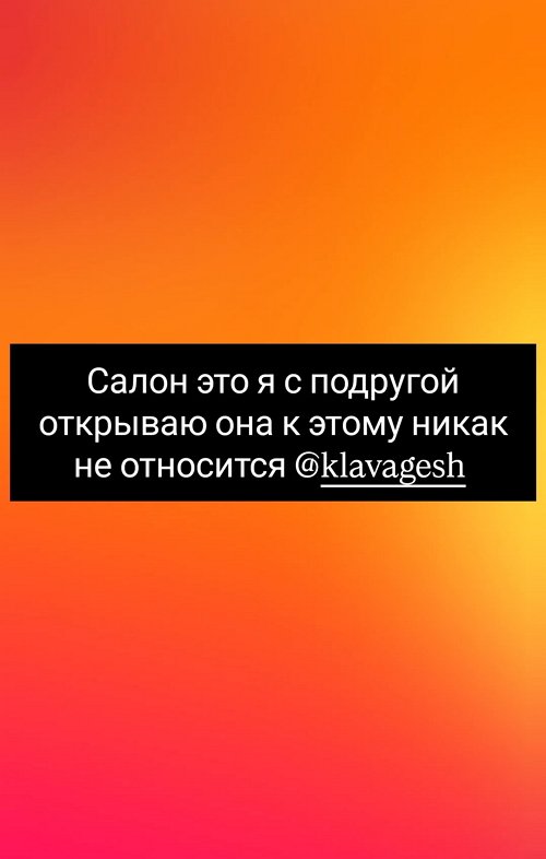 Наталья Кордюкова: Она возомнила себя богом