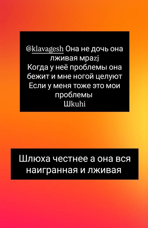 Наталья Кордюкова: Она возомнила себя богом