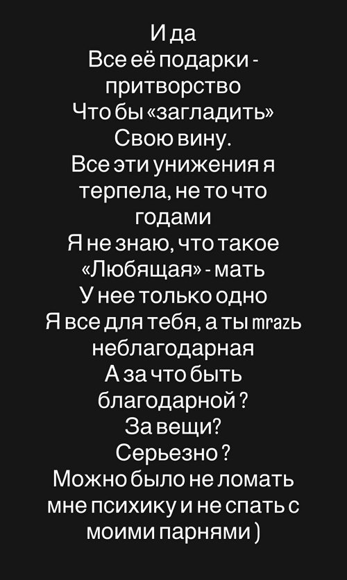 Клава Безверхова: Она пыталась бить меня каблуками Клава Безверхова: Она пыталась бить меня каблуками