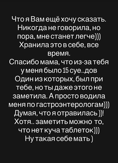 Клава Безверхова: Она пыталась бить меня каблуками Клава Безверхова: Она пыталась бить меня каблуками
