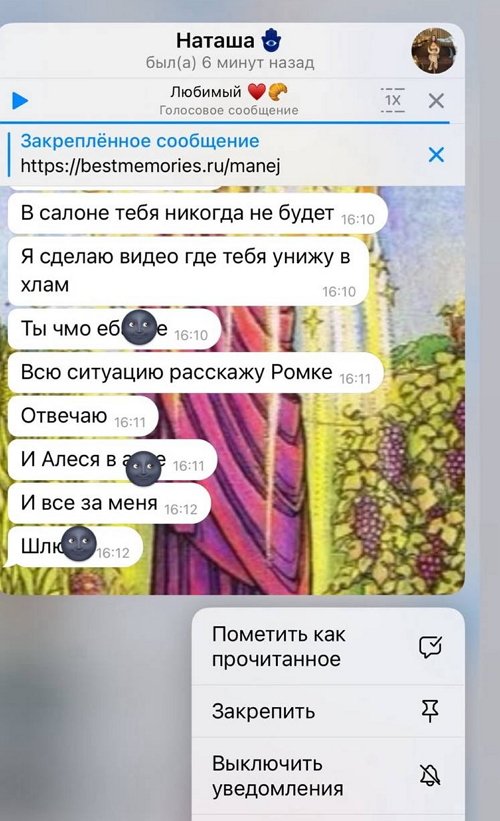 Клава Безверхова: Она пыталась бить меня каблуками Клава Безверхова: Она пыталась бить меня каблуками