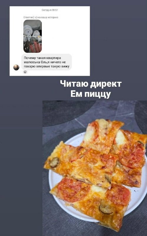 Ольга Ветер: Домашние дела - это тоже работа!