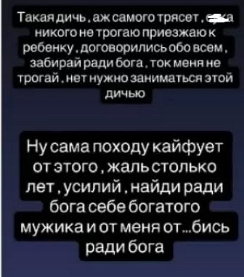 Руслан Мацьолек: Я посвятил всего себя семье