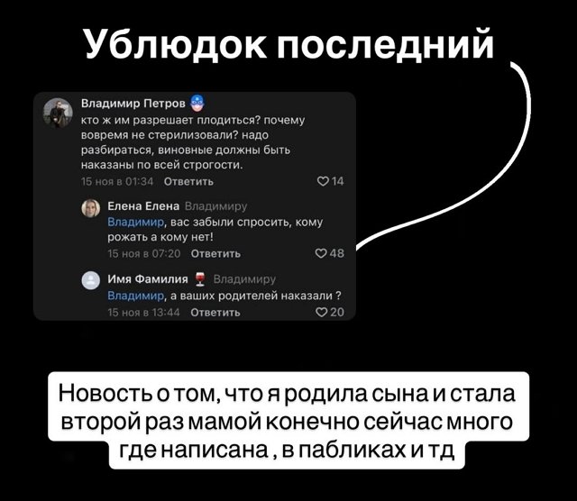 Татьяна Репина: Сына мы видим только по фото