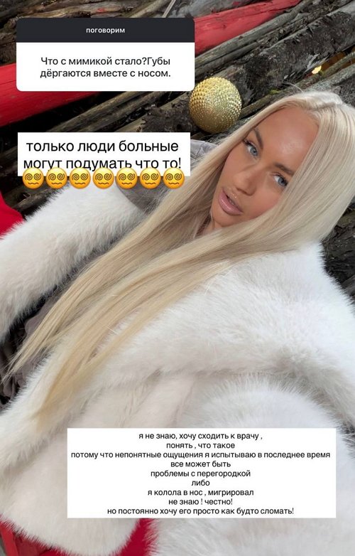 Элина Рахимова: Постоянно хочу его сломать!