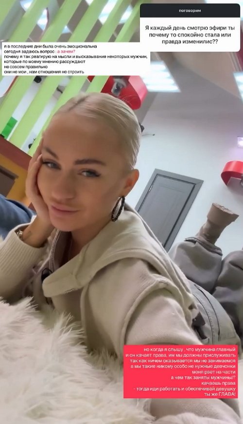 Элина Рахимова: Постоянно хочу его сломать!