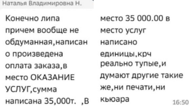 Подписчики пришли к выводу, что Оганесян их обманывает Подписчики пришли к выводу, что Оганесян их обманывает