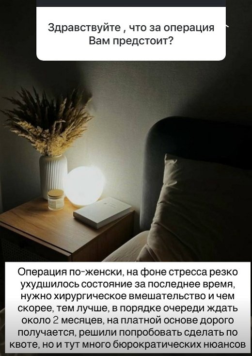 Надежда Ермакова: По документам мы не разведены