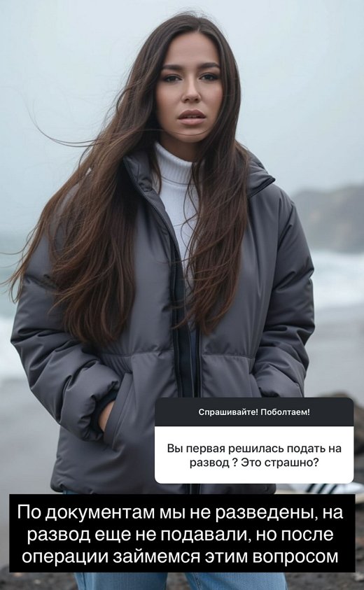 Надежда Ермакова: По документам мы не разведены