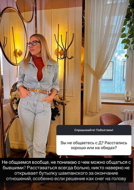 Надежда Ермакова: По документам мы не разведены