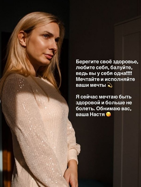 Анастасия Дашко: Гормоны зашкаливают! Анастасия Дашко: Гормоны зашкаливают!