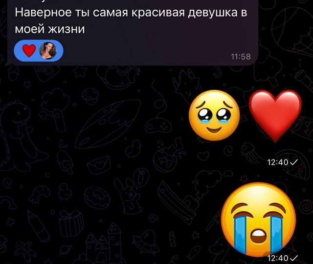 Катя Горина: Они мешают радоваться обычным мелочам Катя Горина: Они мешают радоваться обычным мелочам