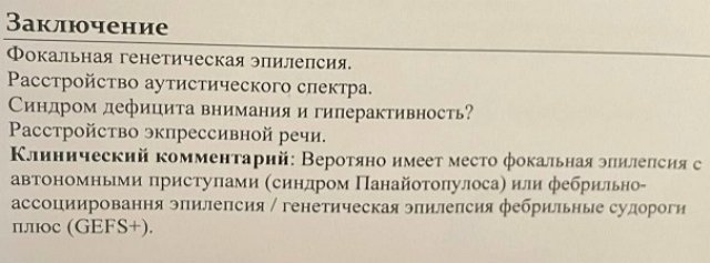 Иосиф Оганесян: На деле всё не так просто Иосиф Оганесян: На деле всё не так просто
