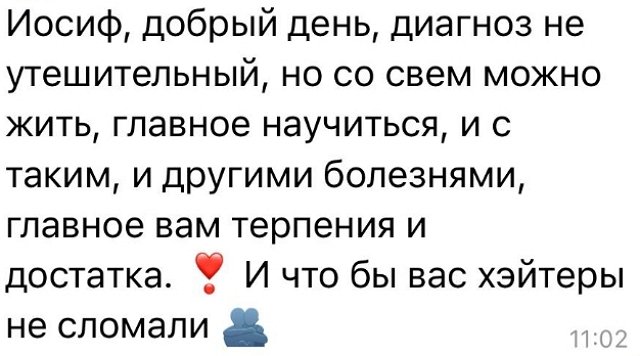 Иосиф Оганесян: На деле всё не так просто Иосиф Оганесян: На деле всё не так просто