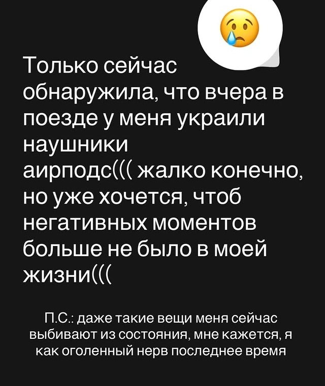 Надежда Ермакова: Список вопросов можете продолжить сами Надежда Ермакова: Список вопросов можете продолжить сами