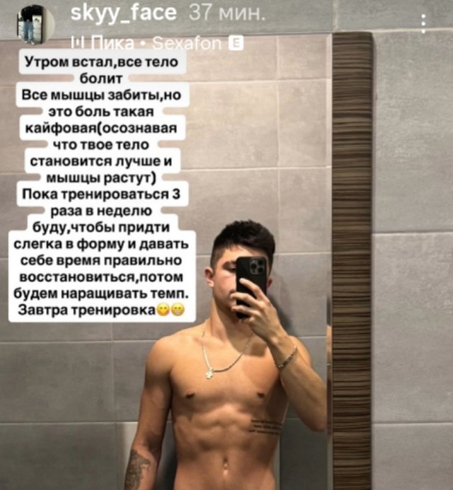 Никита Гуранда задумал стать вторым Конаном Макгрегором