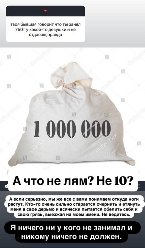 Мондезир Свет-Амур: Своих детей я люблю