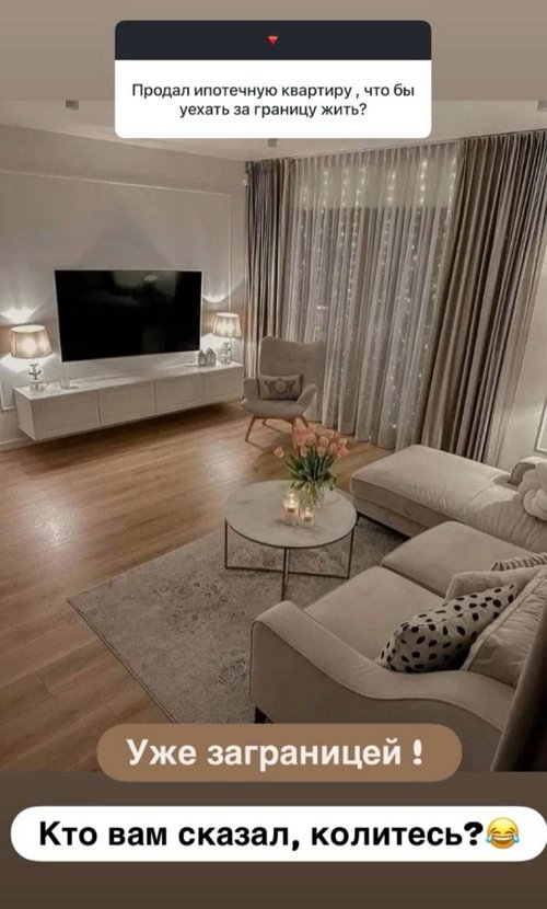 Мондезир Свет-Амур: Своих детей я люблю