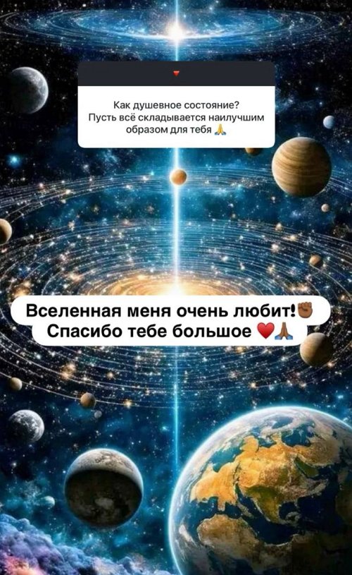 Мондезир Свет-Амур: Своих детей я люблю