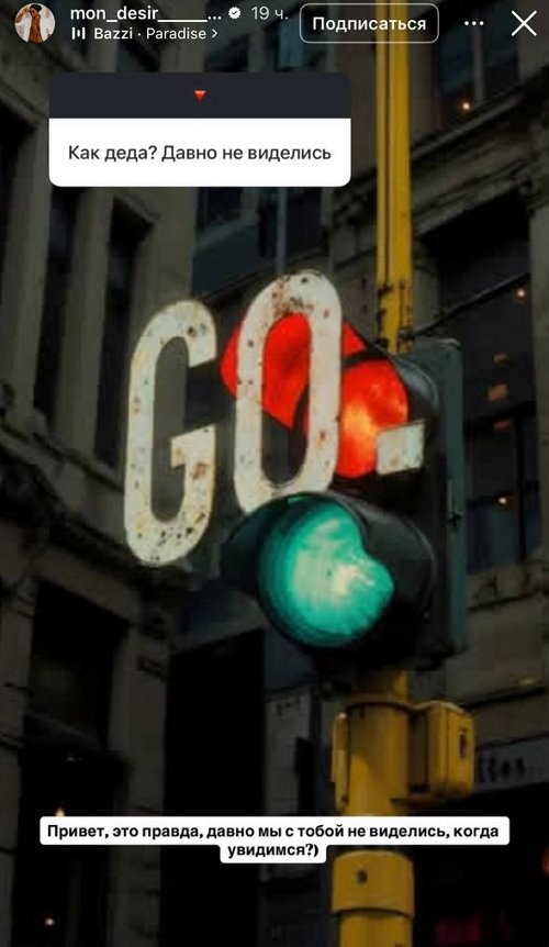 Мондезир Свет-Амур: Своих детей я люблю