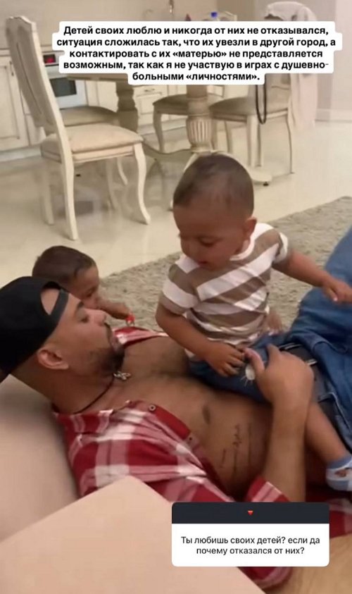 Мондезир Свет-Амур: Своих детей я люблю