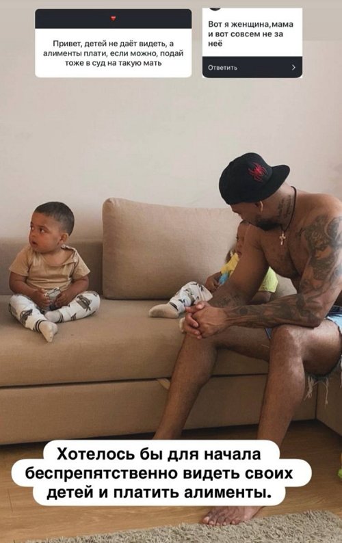 Мондезир Свет-Амур: Своих детей я люблю